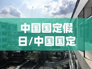 我来教教大家“麦穗究竟有没有挂”其实确实有挂