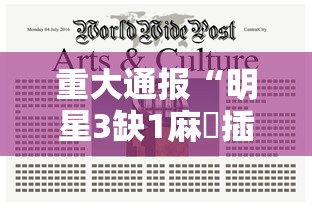 发现一款“约战跑得快专用辅助器”解密透视猫腻