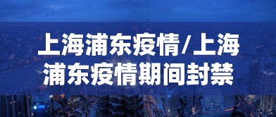 经验总结“锦绣山河怎么辅助 	”太坑了真的有挂