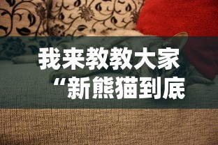 推荐一款“欢乐十三水究竟有挂吗”必胜开挂神器