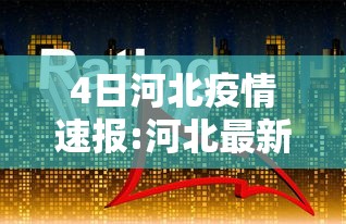 重磅通报“中州游戏有挂吗其实是有挂”其实是有挂