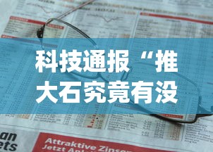 发现一款“长歌行辅助挂(确实有挂) 发现一款“长歌行辅助挂(确实有挂)
