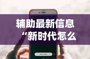 推荐一款“欢乐十三水有挂吗果然有挂”解密透视猫腻
