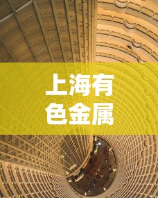 科普实测“广西八一字牌辅助神器	”详细开挂玩法