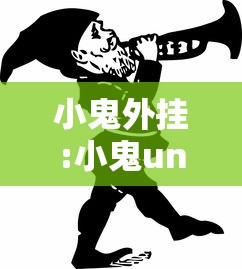 热点推荐“大玩家十三水到底怎么开挂”的确可以开挂