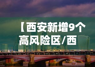 我来教大家“同城游:约牌有透视挂吗(确实有挂) 我来教大家“同城游:约牌有透视挂吗(确实有挂)