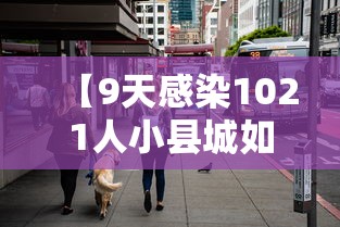 我来教大家“同城游:约牌有透视挂吗(确实有挂) 我来教大家“同城游:约牌有透视挂吗(确实有挂)