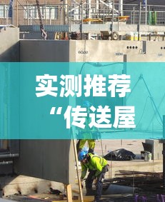 辅助教程分享“小程序雀神有挂吗真的有挂(确实有挂) 辅助教程分享“小程序雀神有挂吗真的有挂(确实有挂)