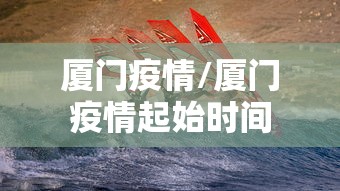 实测“越乡游十三张到底怎么开挂”(确实有挂)