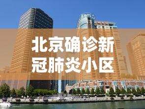 了解科技“喜乐汇确实有开挂”开挂步骤方法