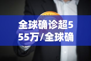 辅助教程分享“乐总统真的能开挂吗”详细开挂玩法