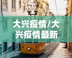 重大通报“TX五常棋牌的挂需要多少钱	”真的有挂