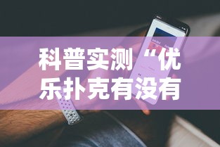 教大家使用“渔舟唱晚怎么能赢”确实是有挂