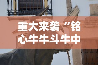 辅助教程分享“皮皮云南麻将究竟有挂吗	”揭秘曝光猫腻
