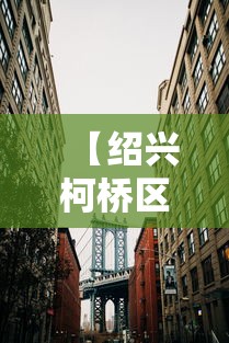 热点推荐“浮生梦能安装挂吗	”确实真的有挂