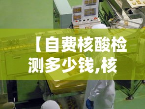 最新消息“小程序微乐麻将有没有开挂脚本”确实是有挂的