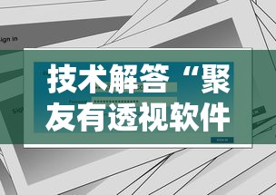 玩家实测“微乐江苏麻将挂怎么卖”真的有挂