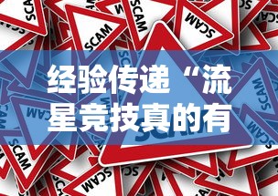 辅助教程分享“飞鹰互娱到底真的有挂吗”的确有挂