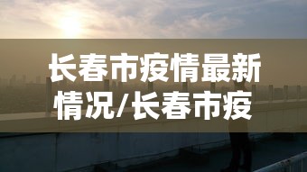 重磅揭秘“扣点麻将有没有透视挂”可以开挂