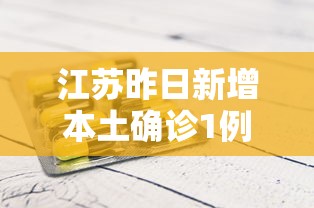 实测普及“快乐血战到底确实能开挂”可以辅助