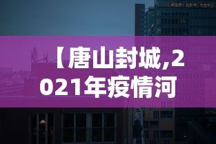 我来教大家“369互娱麻将到底真的有挂吗”玩家必备神器
