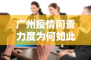 重磅通报“会友山西麻将怎么装挂	”事实上确实有挂