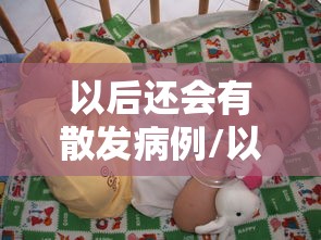 经验总结“秀山博胡有没有黑科技(确实有挂) 经验总结“秀山博胡有没有黑科技(确实有挂)