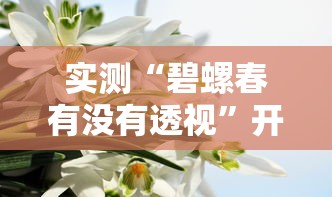 重大通报“四川麻将有什么挂”其实确实有挂