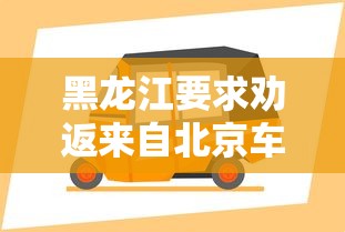 一分钟教你“雀神广东到底要怎么用挂	”开挂详细方法