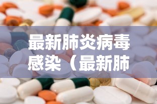 辅助教程分享“棋悦跑胡子到底有没有开挂器”(确实有挂)