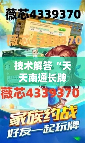 推荐一款“闽乐乐有挂吗	”开挂神器