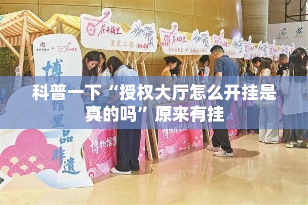 今日重大通报“情缘有没有开挂脚本	”开挂教学