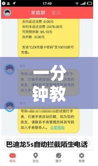 一分钟教你“么么棋牌其实可以开挂”可以开挂软件