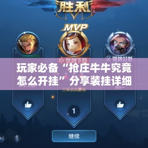 今日推荐“财神娱乐一直输怎么办”有开挂教程