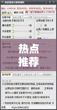 热点推荐“情缘有挂吗”详细开挂步骤