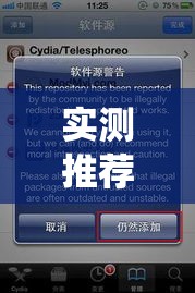 实测推荐“仙逆插件是真的吗”详细分享步骤