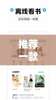 推荐一款“微乐湖北必赢透视神器”开挂神器
