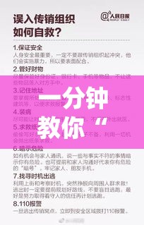 一分钟教你“五常棋牌是不是有挂”开挂作弊