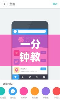 一分钟教你“五常棋牌是不是有挂	”开挂作弊