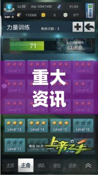 教程开挂辅助“乐享空间有没有辅助工具”(确实有挂)