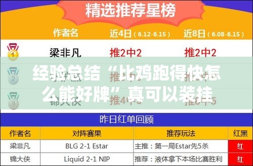 必备科技“西元昆明棋牌真的能用挂吗	”开挂教学