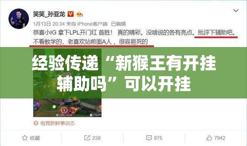 必备科技“西元昆明棋牌真的能用挂吗”开挂教学