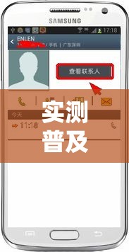 实测普及“喜園到底有没有透视”2026用挂
