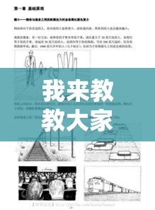 我来教教大家“龙江填大坑透视是真的吗”开挂方法