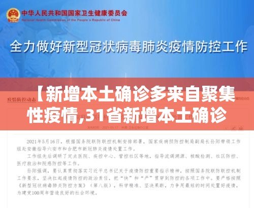 必备科技“八闽掌上麻将有挂没”可以开挂软件
