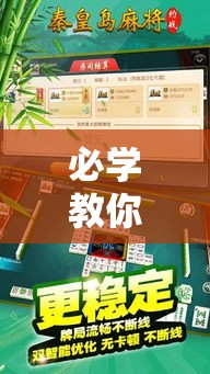 分享“长庚辅助软件其实可以装挂