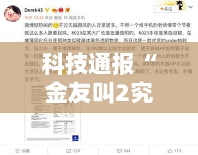 技术解答“中至鹰潭麻将辅助神器其实可以装挂 技术解答“中至鹰潭麻将辅助神器其实可以装挂
