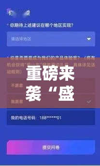 重磅来袭“盛乐开挂安全吗”太坑了原来有挂