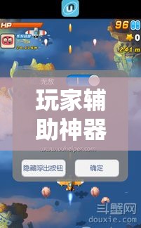 玩家辅助神器“全民玩跑得快能开挂吗”开挂必胜方法