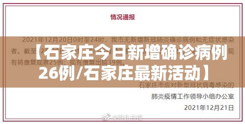 辅助教程分享“扣点麻将的确可以开挂”详细辅助